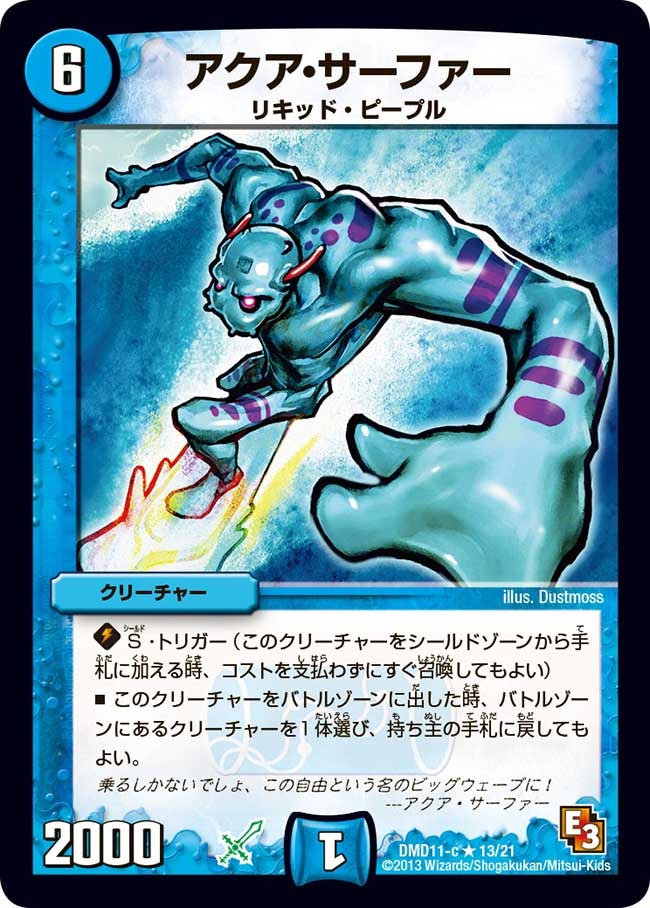 card_67026