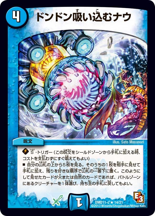 card_62796