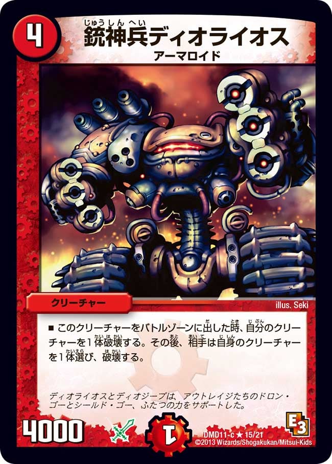 card_99660