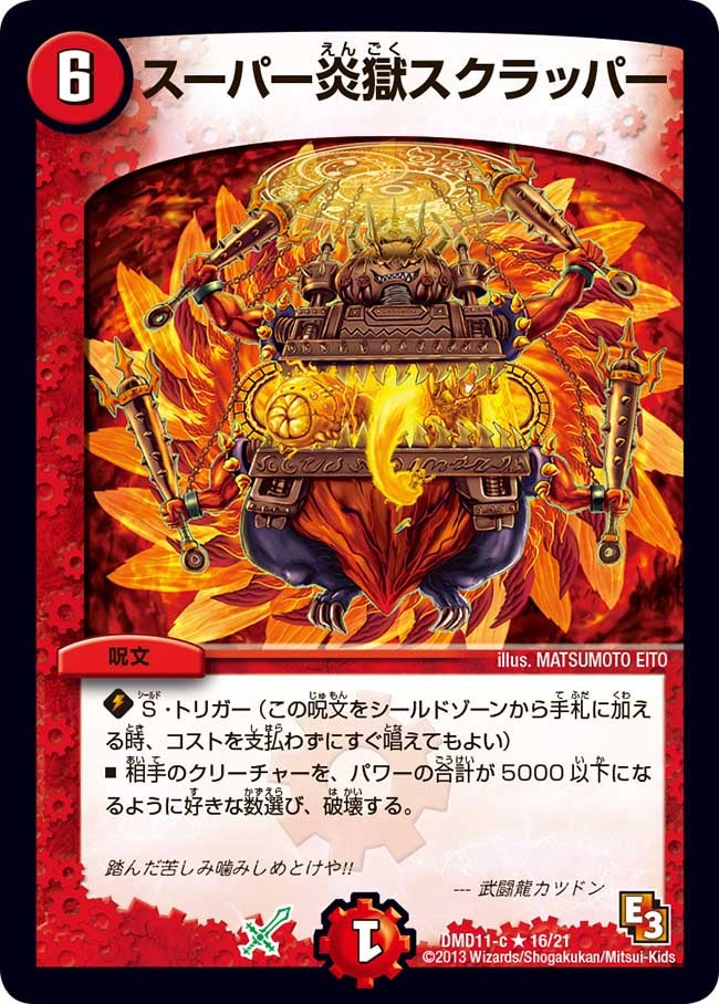 card_83792_series_65804_rarity_101829_