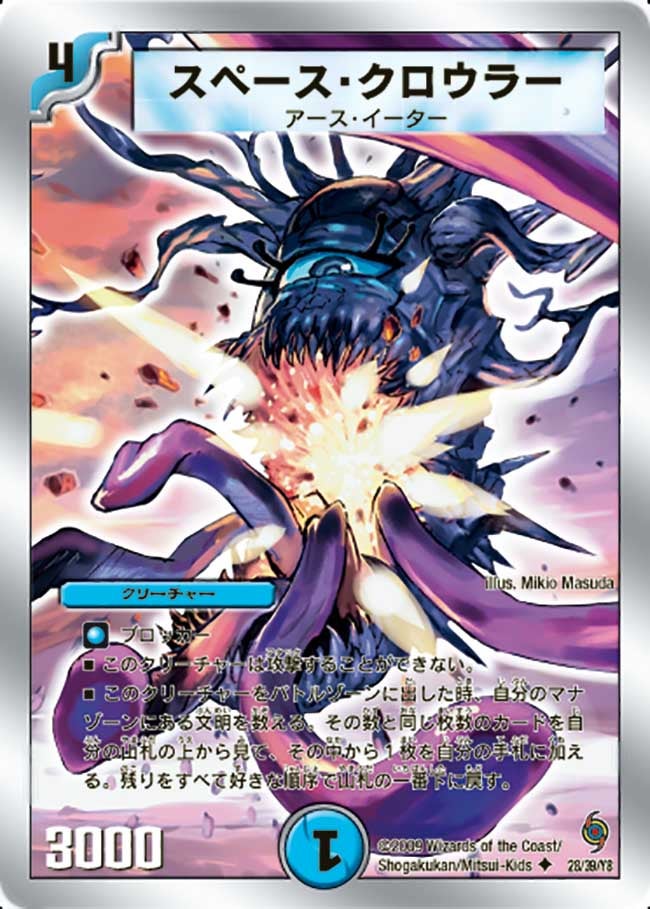 card_98917
