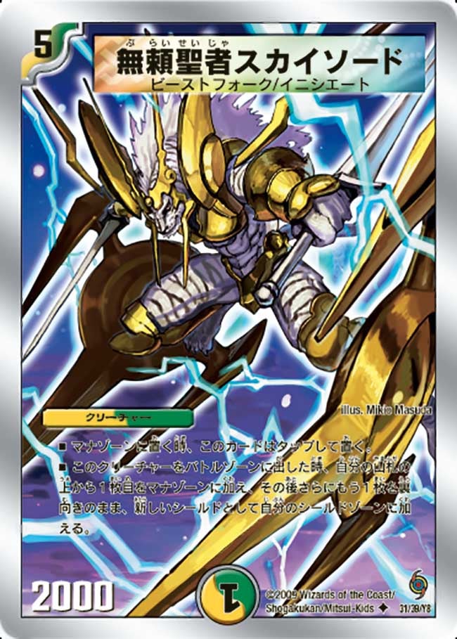 card_67030