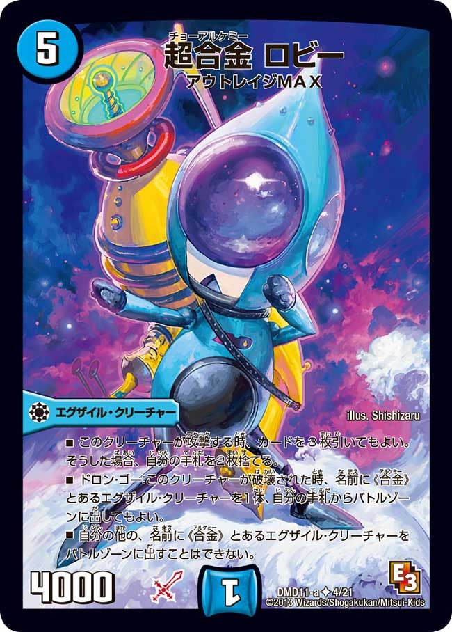 card_84139
