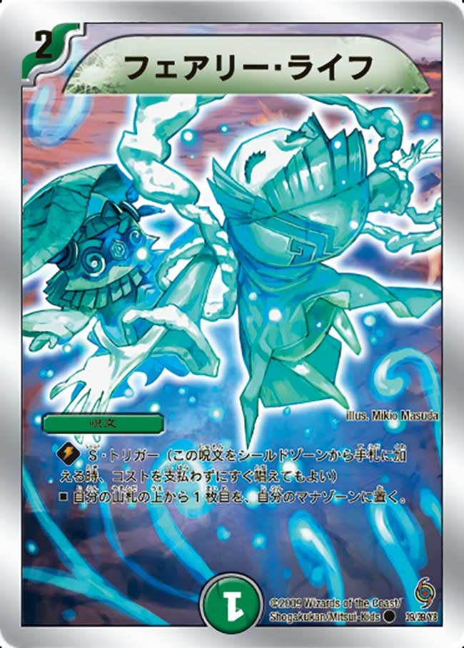 card_64306