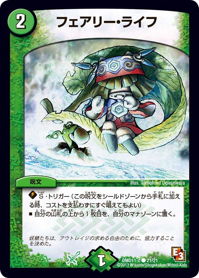 card_64306