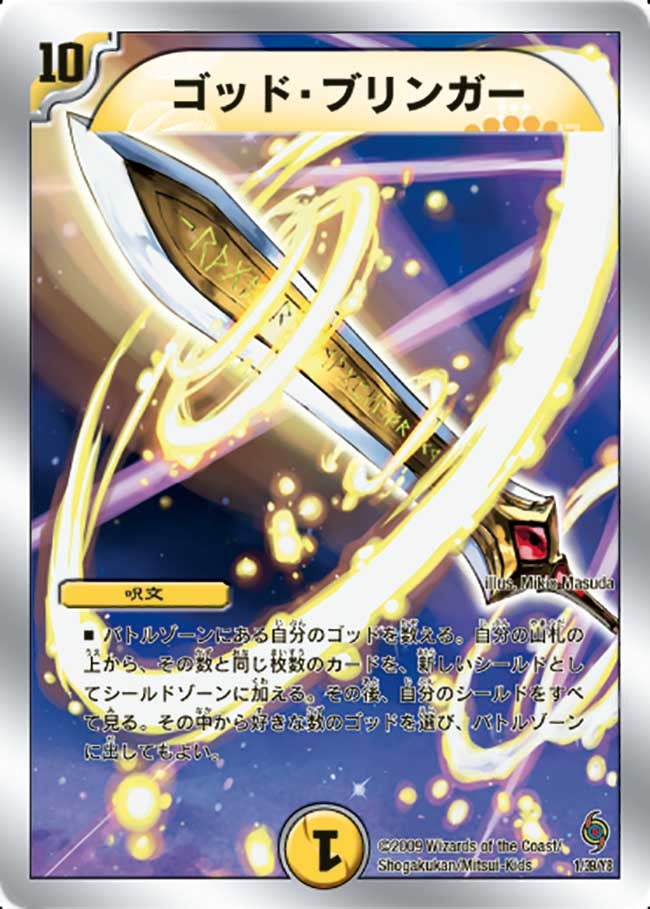 card_101238