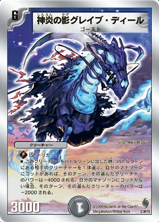 card_101239