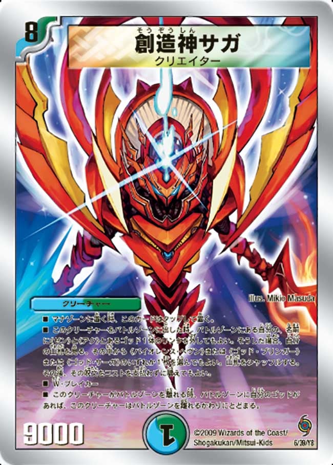 card_101240