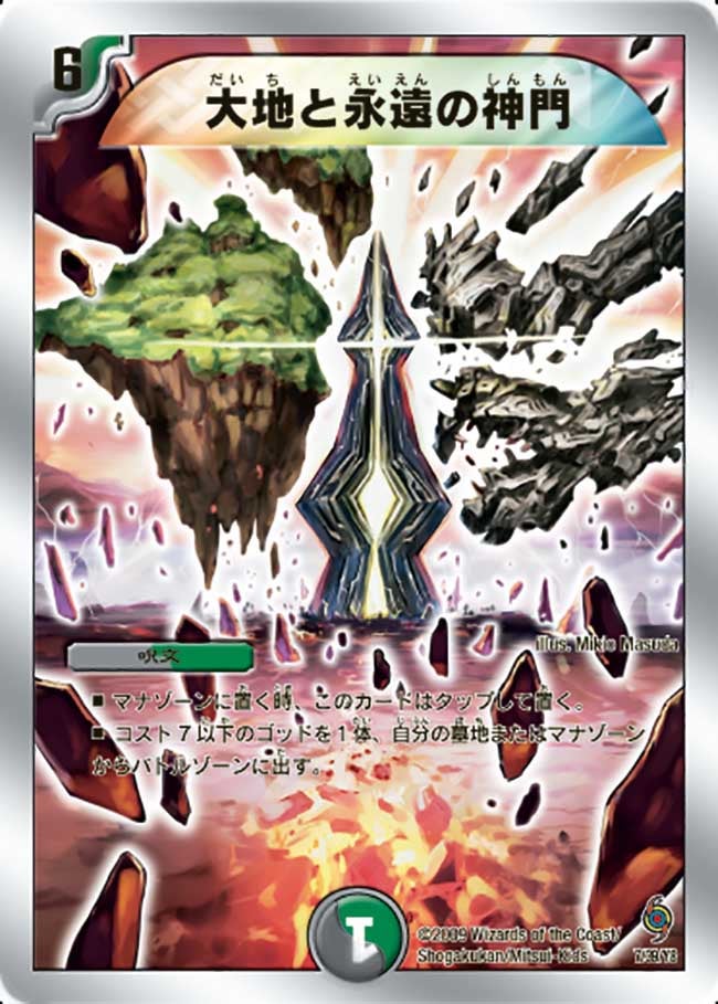 card_66681