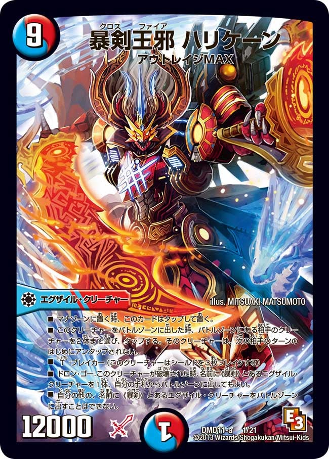 card_101242