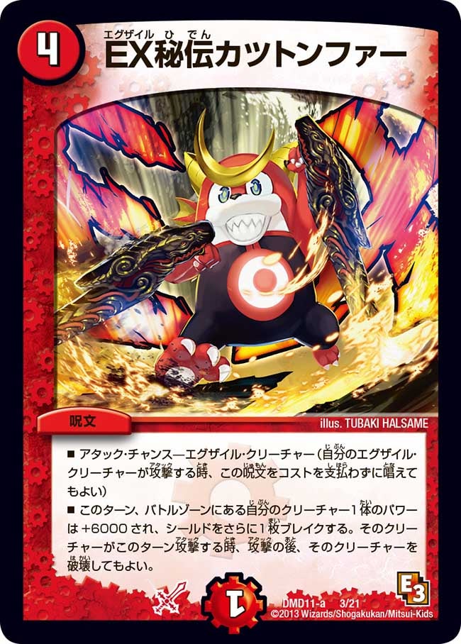 card_101244