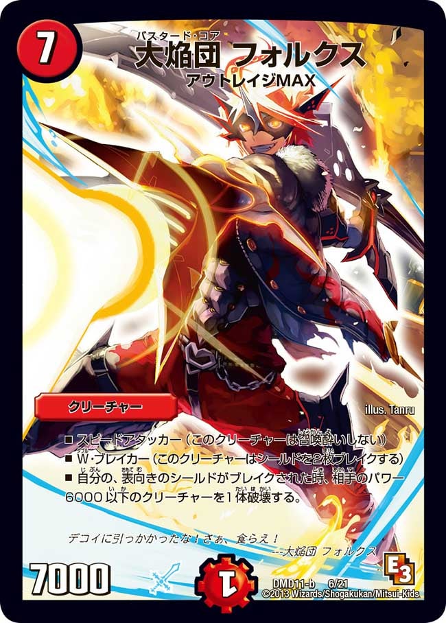 card_101245