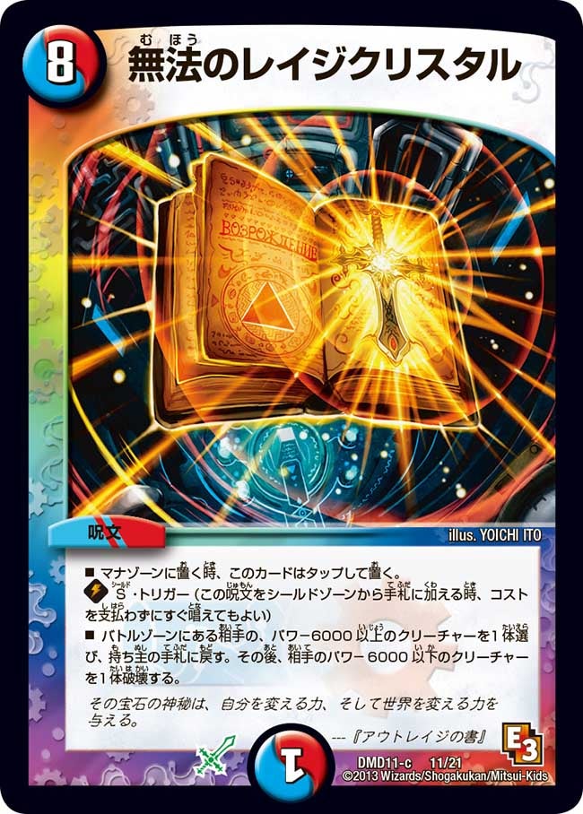 card_70678