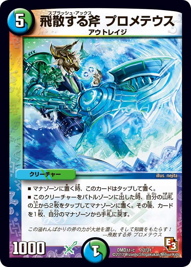 card_67952