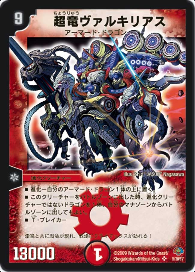 card_99883