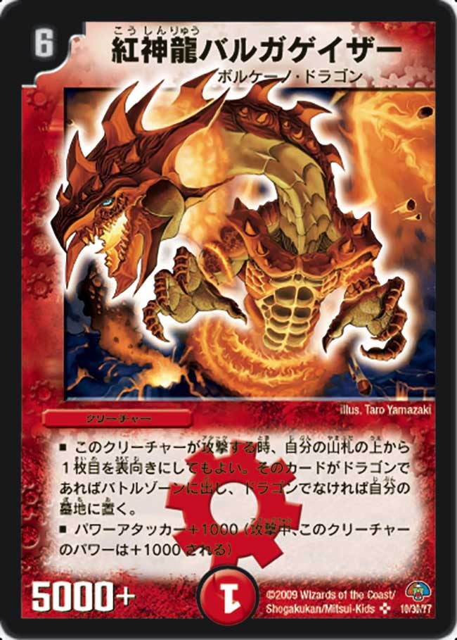 card_61667