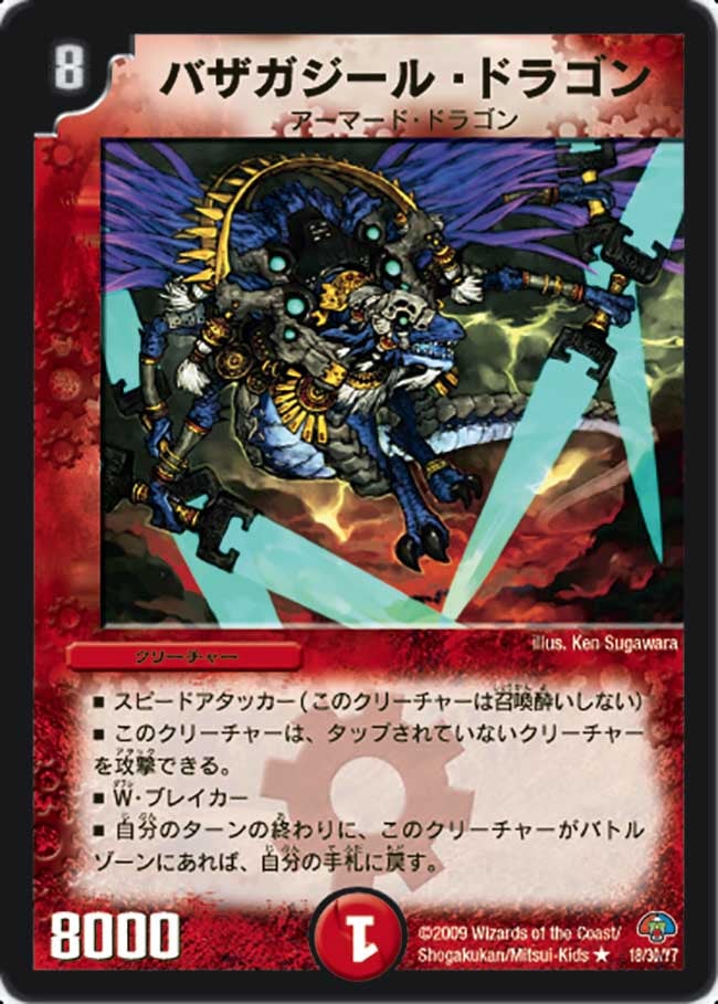 card_70948