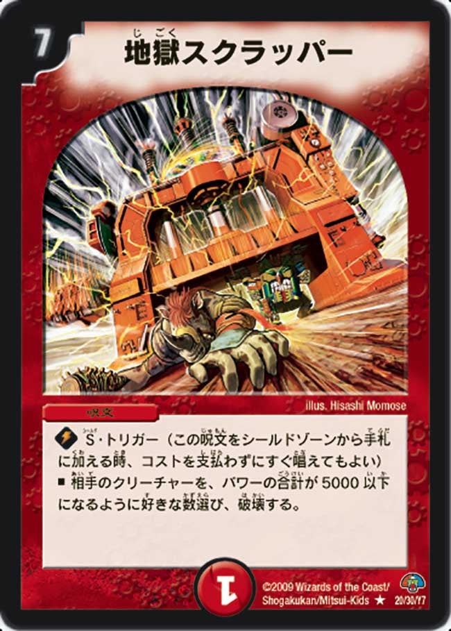 card_67021
