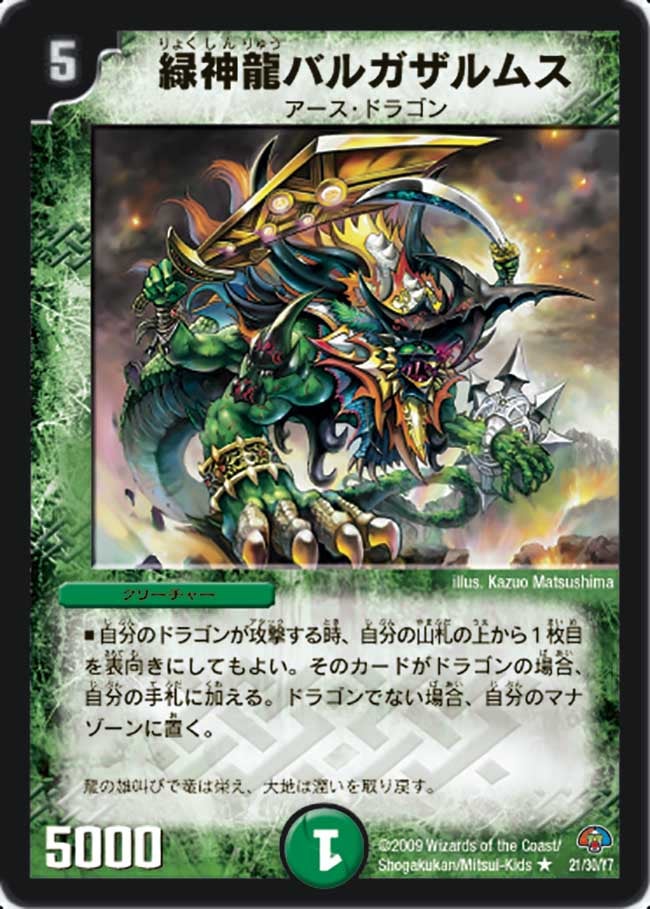 card_61672