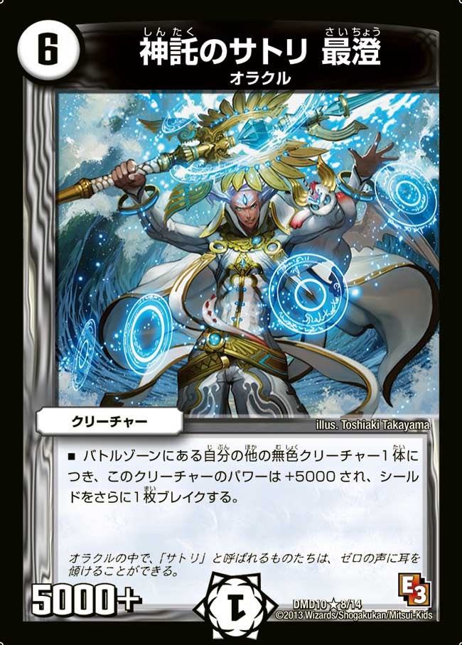 card_101257_