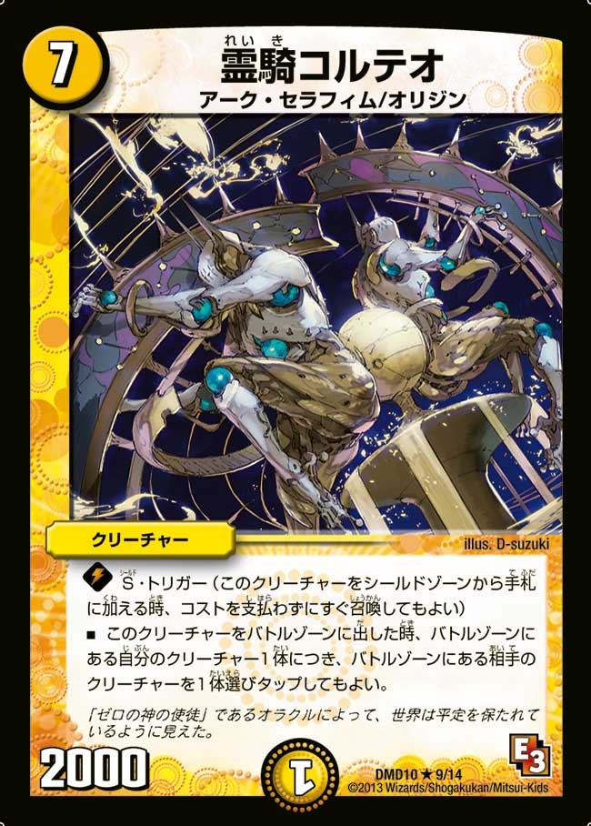 card_68190_series_65805_rarity_101829_