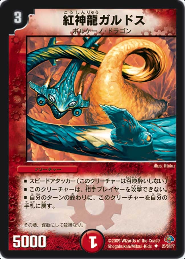 card_101260