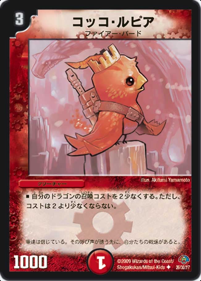card_67033