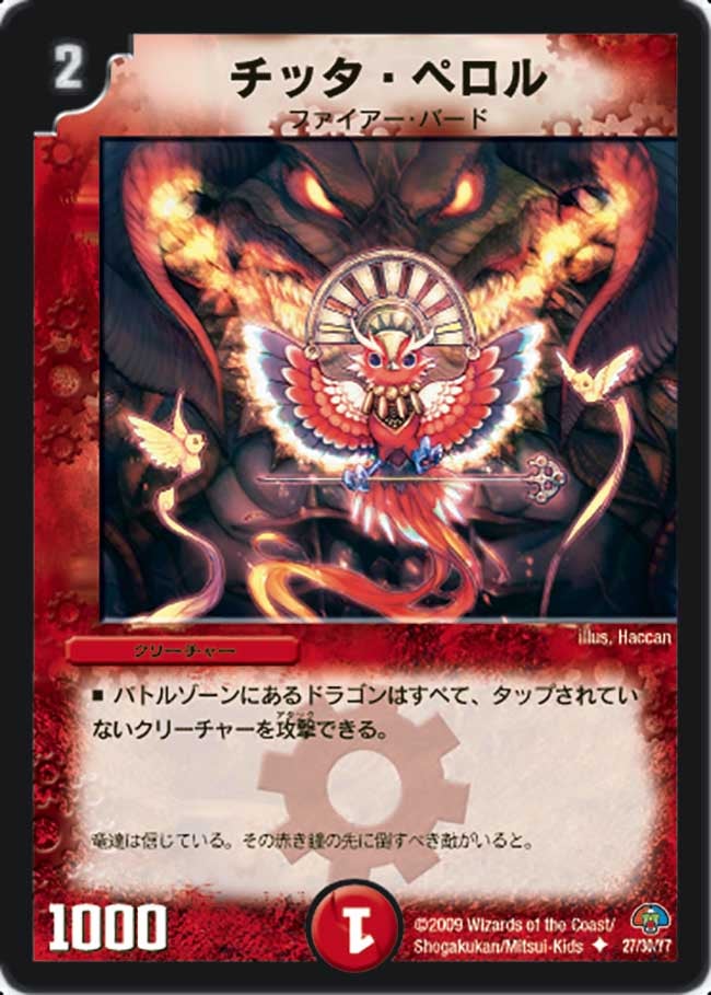 card_100069