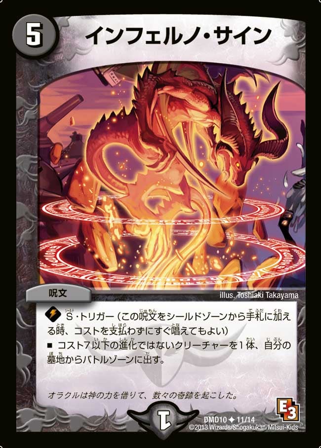 card_61557