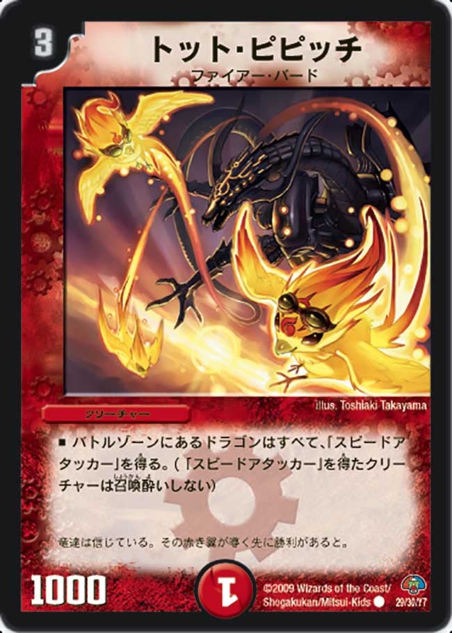 card_101264