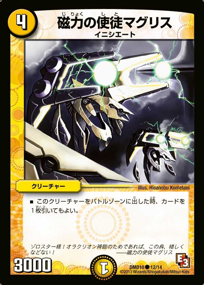 card_98853