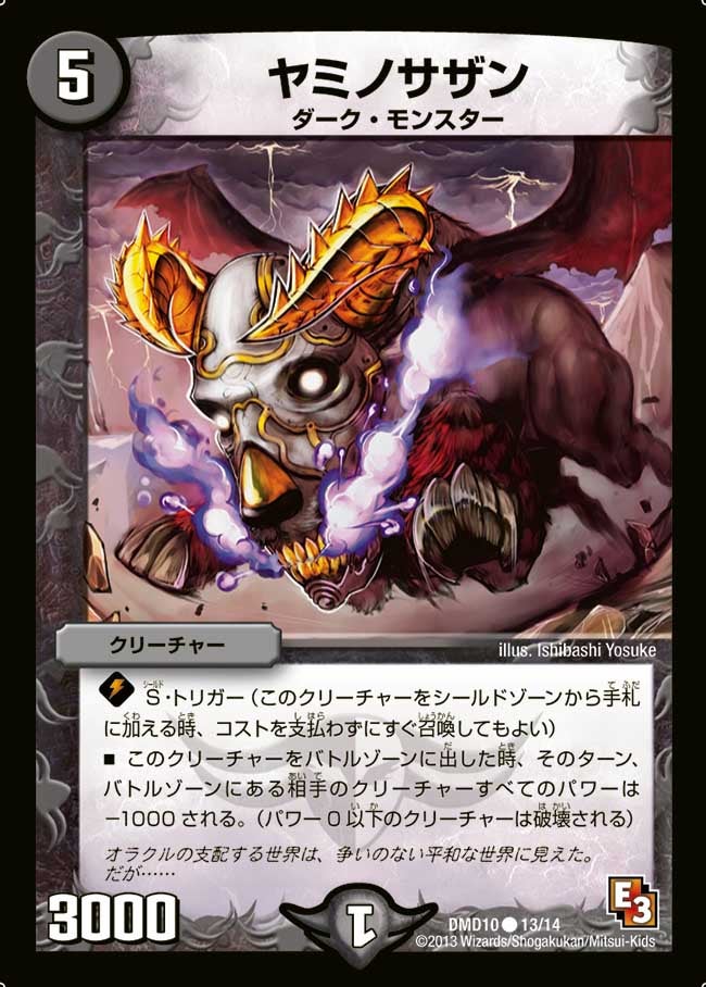 card_98773
