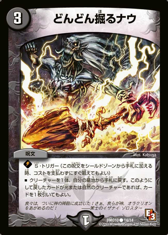 card_85941