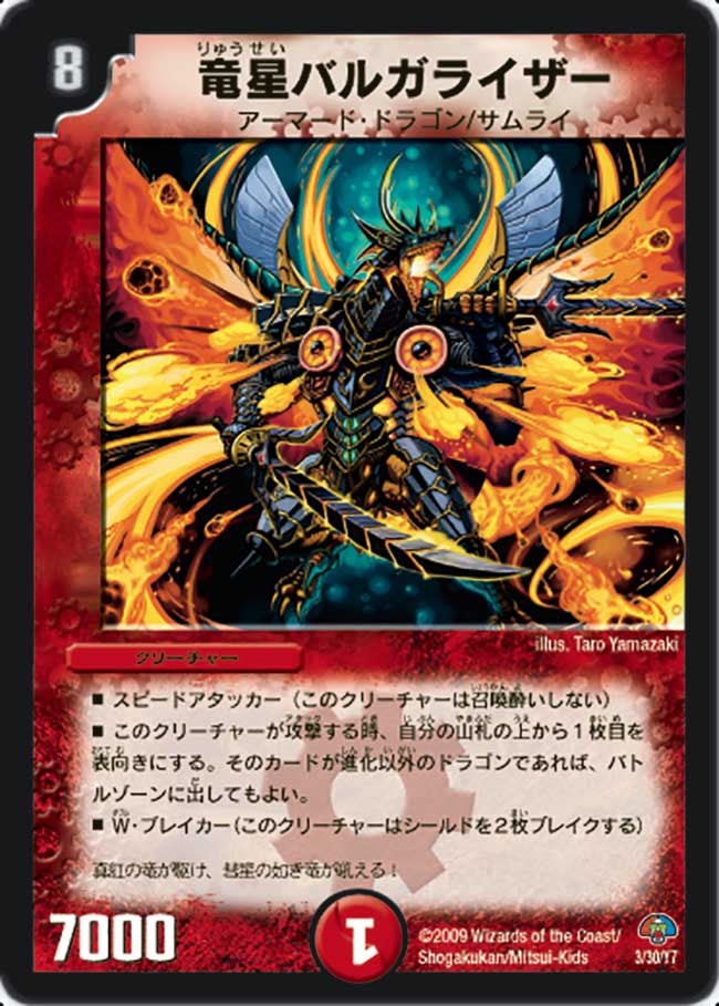 card_61661