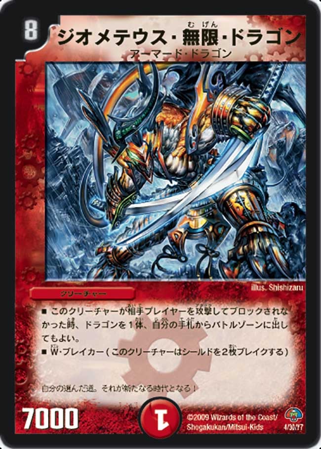 card_61662