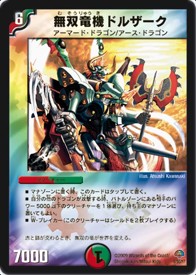 card_67016