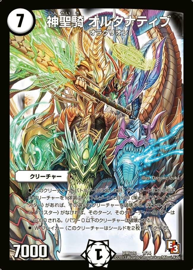card_101272