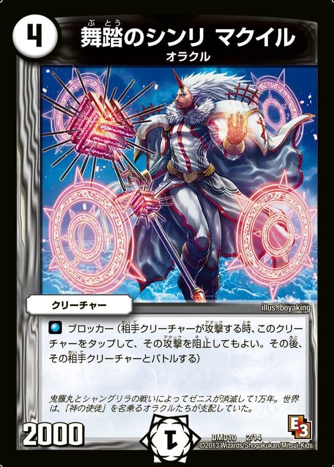 card_101273
