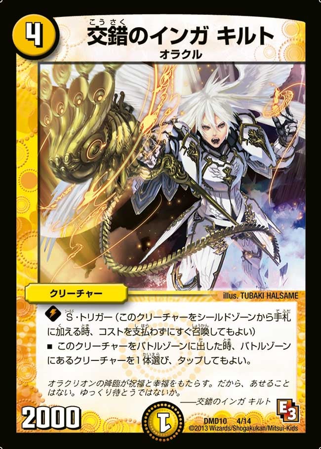 card_101275
