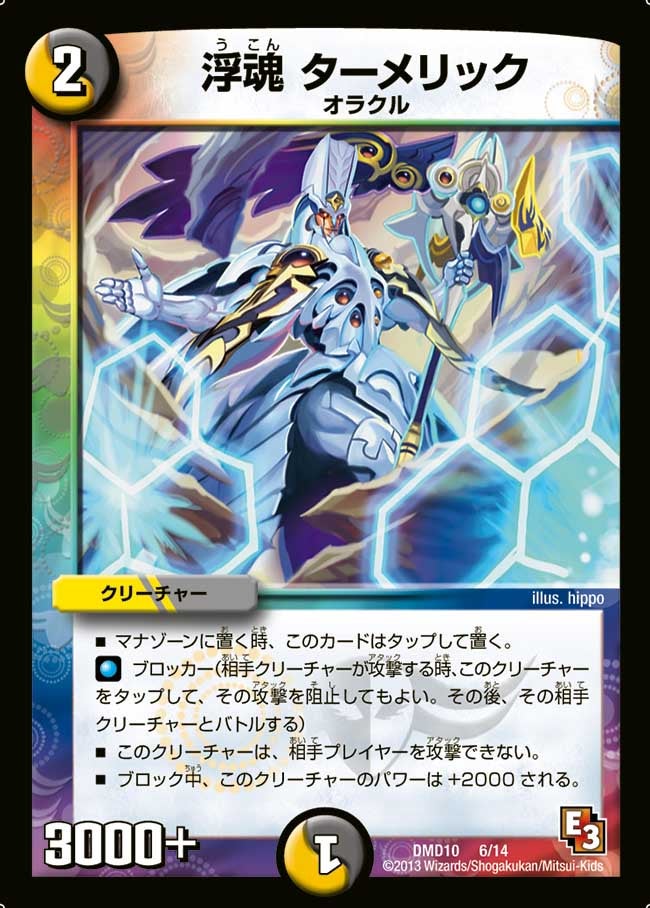 card_101277
