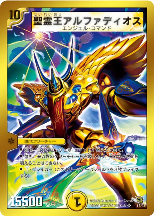 card_67009_series_65825_rarity_101779_