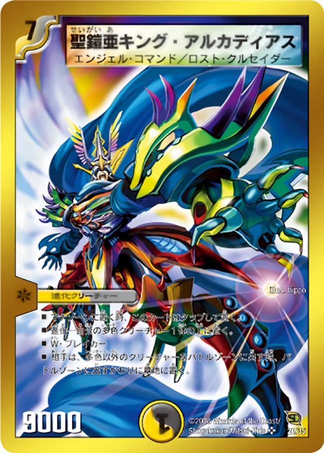 card_74421