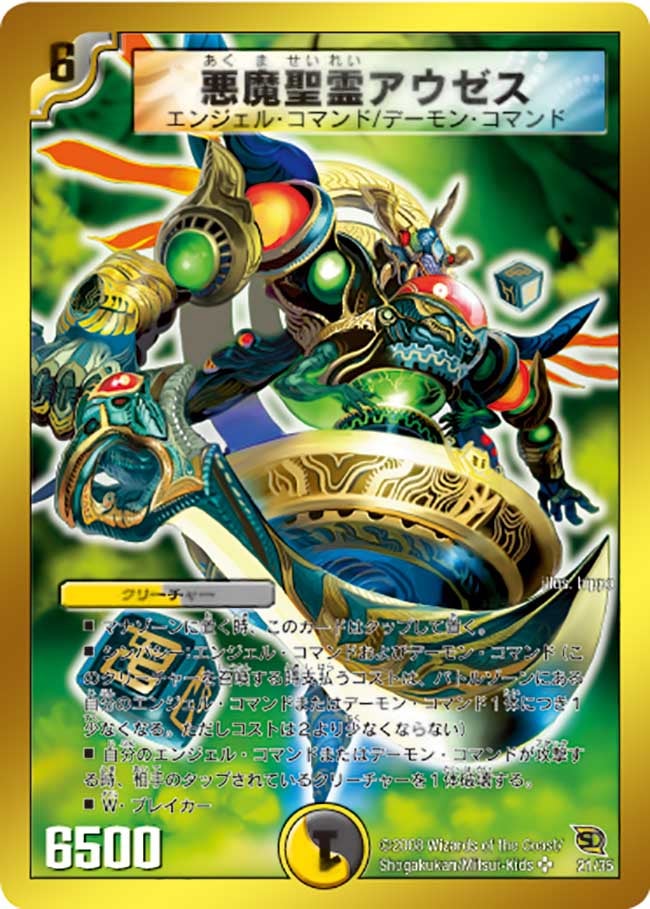 card_74169