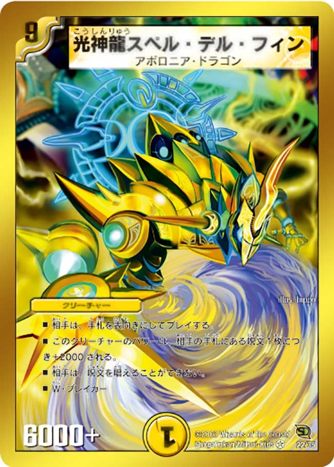 card_67609_series_65825_rarity_101809_