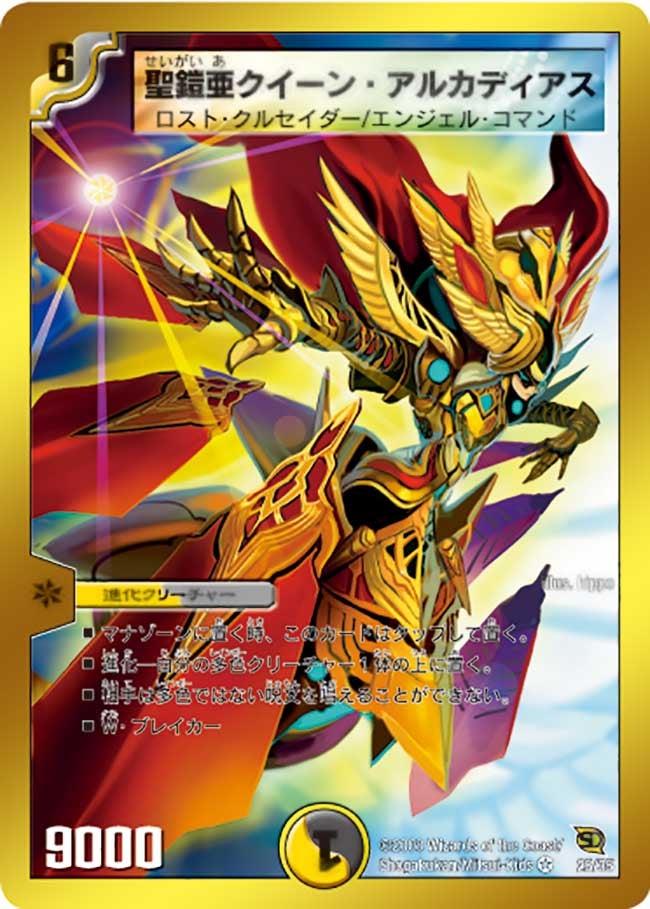 card_65682