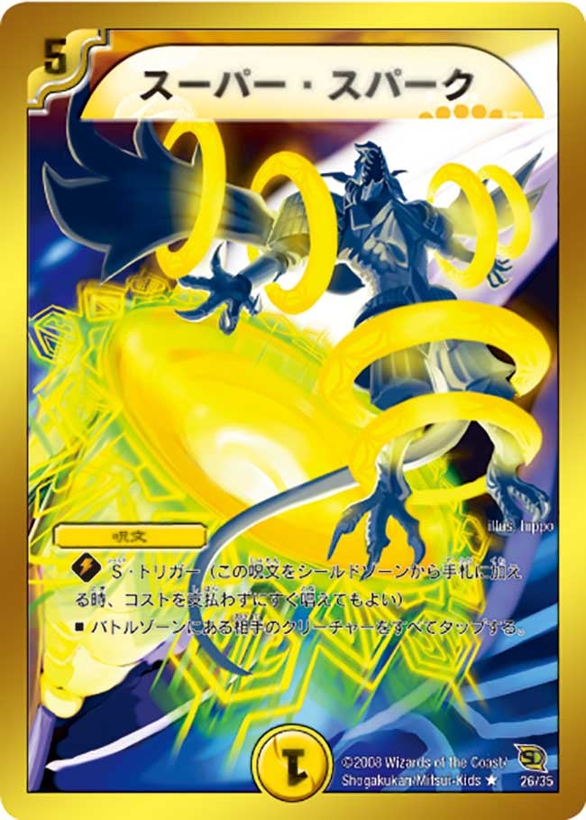 card_99020