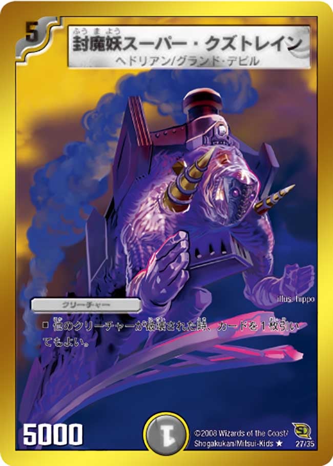 card_84212