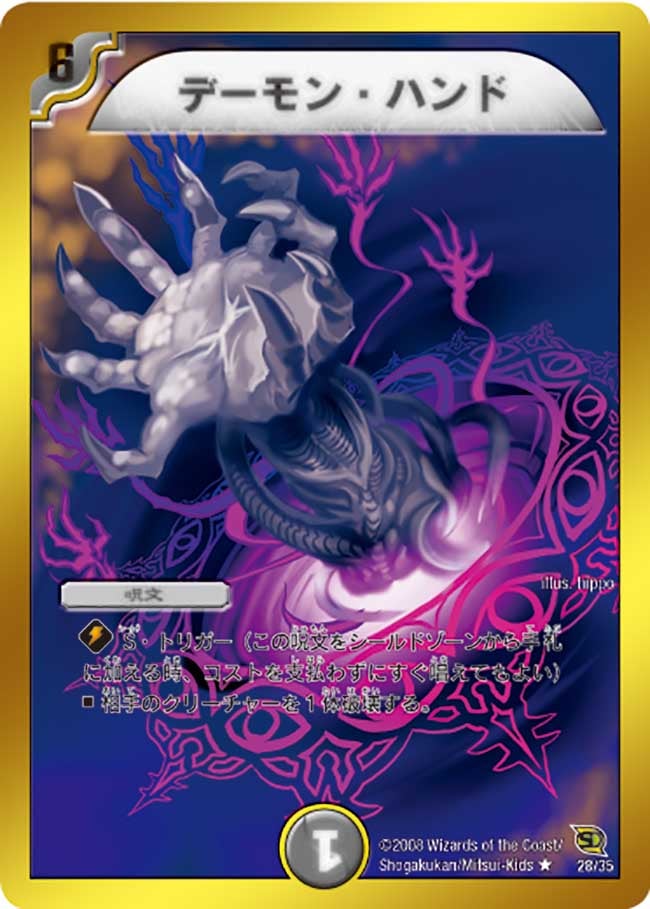 card_67019