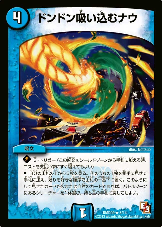 card_62796