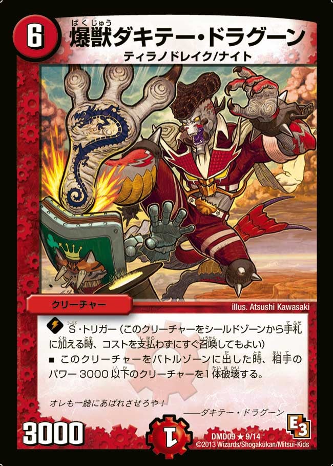 card_98469